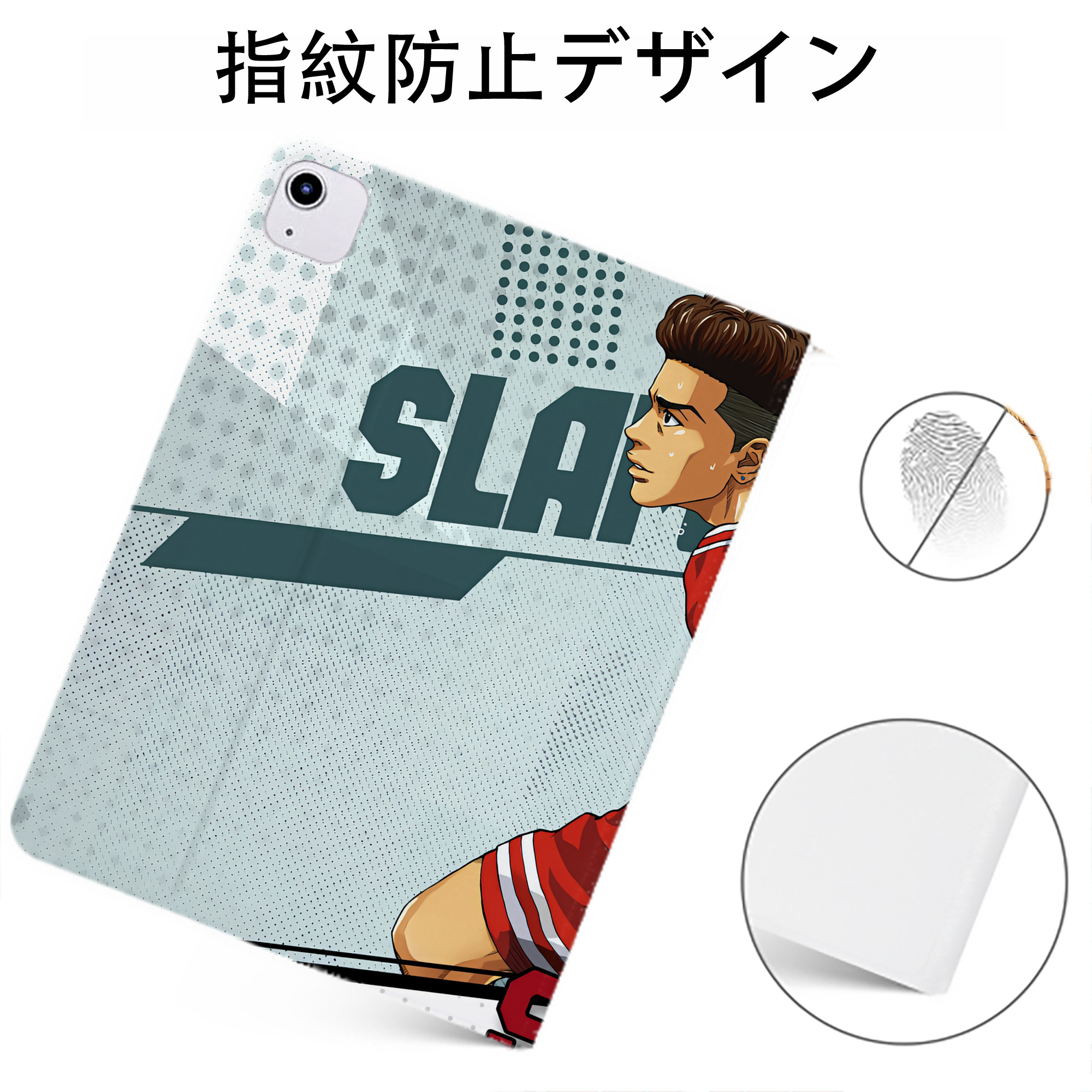 （画像用） SLAM DUNK／スラムダンク IPadケース ペンホルダー付き ブックスタイルデザイン